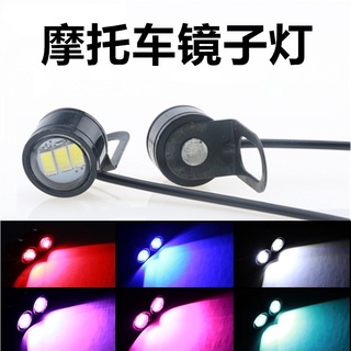 2PCS 機車機車鷹眼燈 LED燈 機車閃光燈 示寬燈鏡子燈 鷹眼日行燈3SMD 5730鬼火 12V踏板車改裝後視鏡燈