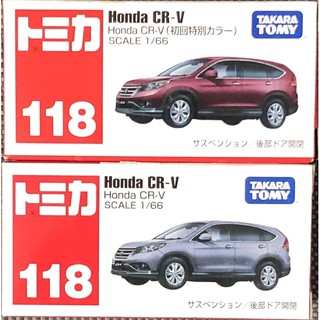現貨 tomica 118 Honda CR-V 初回+ㄧ般2台合售 CRV 多美小汽車