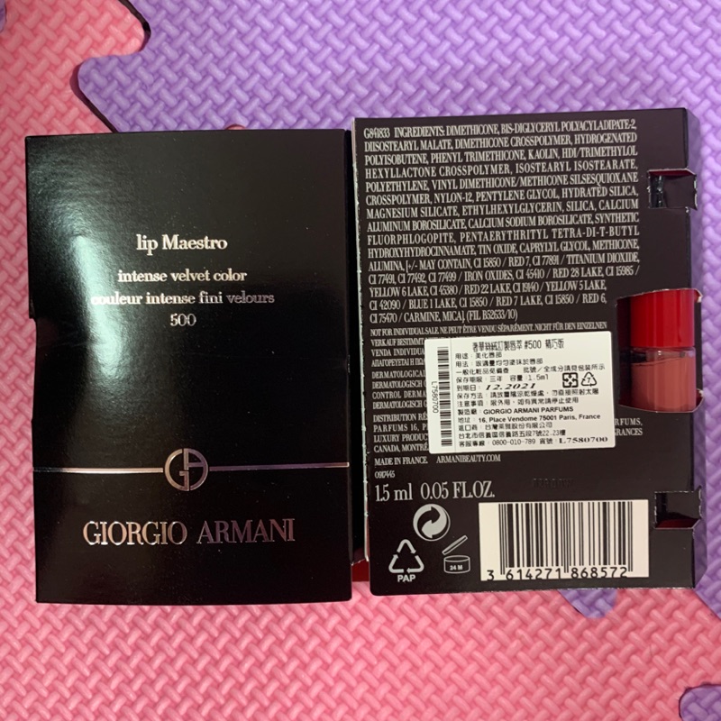 Giorgio Armani 奢華絲絨訂製唇萃 #500 精巧版