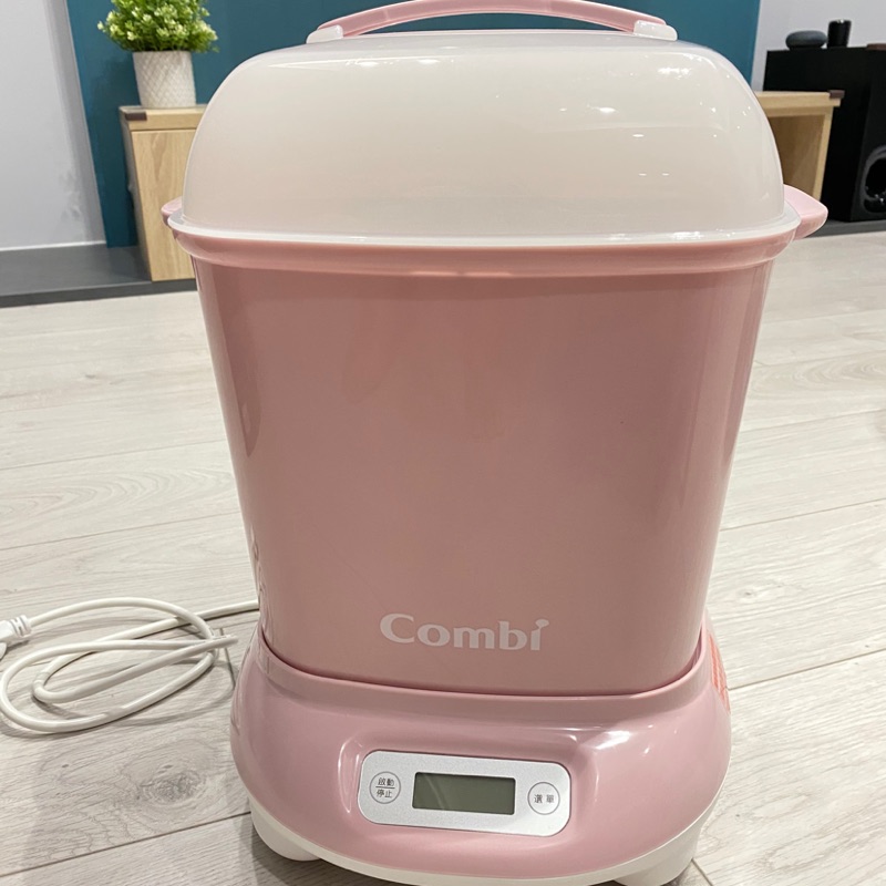 （二手）Combi Pro 360高效烘乾消毒鍋