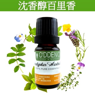 《歐丹尼》西班牙【沈香醇百里香純精油10ml-50ml】優質單方純精油系列