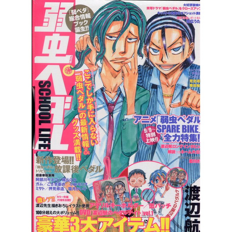 飆速宅男鑰匙圈的價格推薦 年12月 比價比個夠biggo
