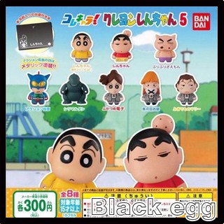 【黑蛋】現貨 BANDAI 蠟筆小新Q版公仔P5 肥嘟嘟 動感超人 紅蠍隊 扭蛋 轉蛋 全8種