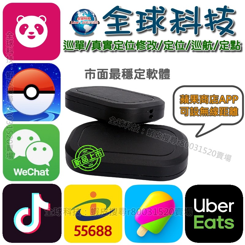 高仿錶找錢神器 零錢盒 2代 硬幣盒 找錢 零錢 硬幣收納盒 Ubereats Foodpanda 外送員 半度微微暖 I 36015907 10853155698 Position 優惠推薦 2021年10月 蝦皮購物台灣