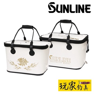 ｜玩家釣具｜2022 SUNLINE 磯釣誘餌袋 SB-172、SB-232