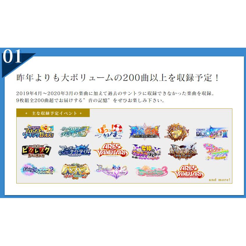 月光魚】現貨全新CD colopl 魔法使與黑貓維茲7週年紀念7th周年原聲帶 