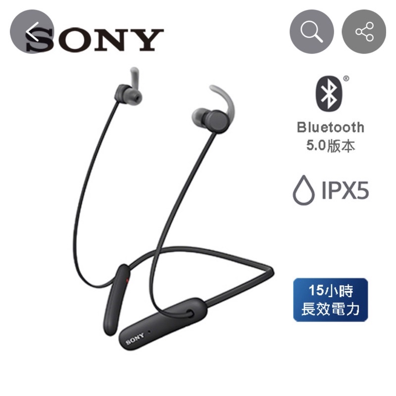 （原廠）（未開封）SONY WI-SP510 運動無線入耳式耳機【黑色】