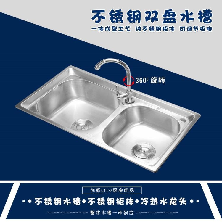 推薦爆款 流理台廚房304不鏽鋼洗菜盆一體柜雙槽水槽陽台洗衣柜洗碗水池家用 鉅惠85 7 19 蝦皮購物
