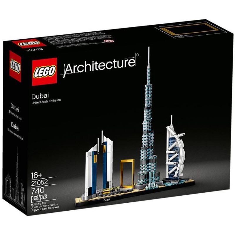 樂高 21052 建築系列 杜拜 帆船旅館 杜拜 塔 台北市可面交 LEGO Dubai Arachite cture