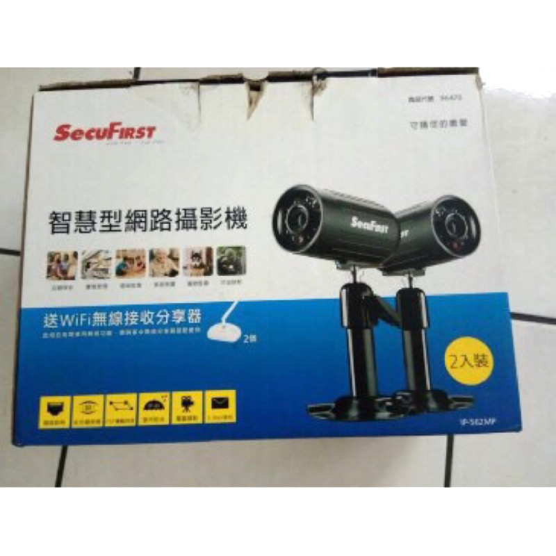 SecuFirst 智慧型網路攝影機 2入 送wifi無線接收分享器