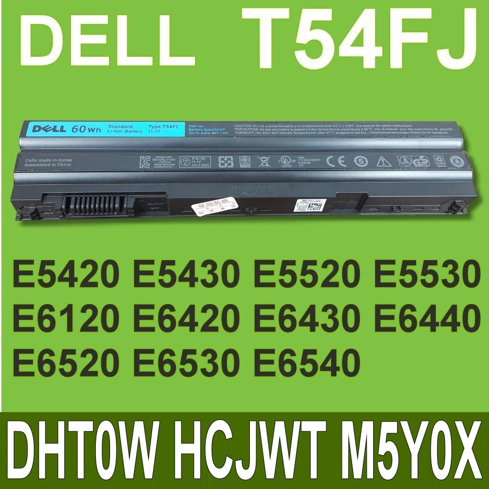 保三 DELL T54FJ 原廠電池 15R-7520 E6420 E6430 E6440 E6520 E6530