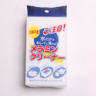 好物推薦✨日本🇯🇵 KOMEKI奈米神奇科技潔白海綿 多功能海綿