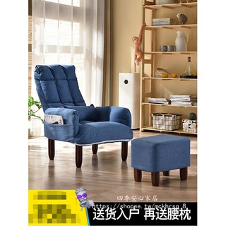 【四季安心家居】懶人沙發臥室電腦沙發椅餵奶椅宿舍折疊靠背小戶型角落單人休閑椅G127