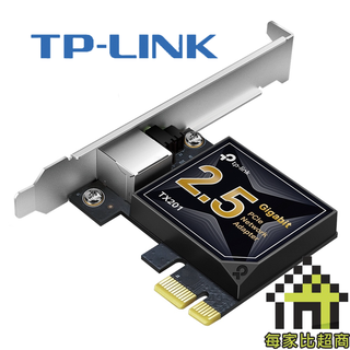 TP-Link TX201 2.5Gigabit PCI Express 網卡【每家比】
