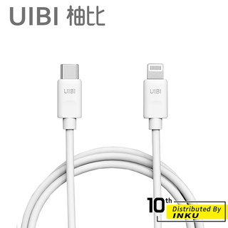 UIBI C to L 1.8M 加長版 柔膚矽膠充電線 iPhone專用線材 蘋果 Apple 手機 延長線