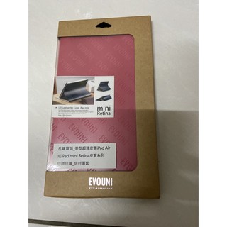 Evouni iPad mini retina超薄皮套