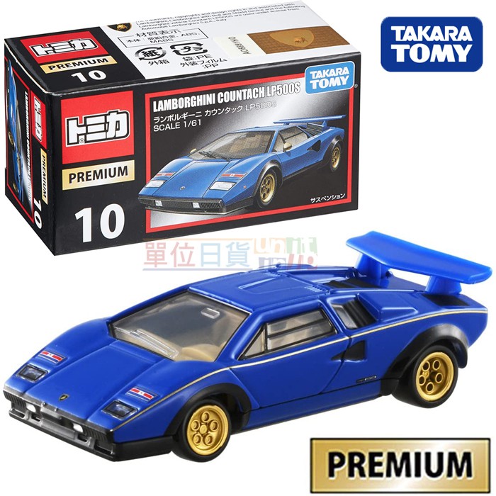 單位日貨』日本正版多美TOMICA LAMBORGHINI 