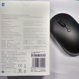 {不含電池, 無原廠保固} 臺灣版 小米無線雙模滑鼠 靜音版