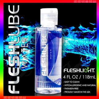 ♛蕾蕾情趣♛ 美國Fleshlight-Fleshlube Water 水性潤滑液-4oZ/118ML(潤滑液 潤滑劑)