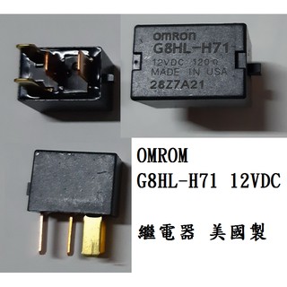 CRV 本田 G8HL-H71 12VDC 繼電器 規格相同可用 OMRON 汽車百貨零件 喇叭 大燈 方向燈 電系零件