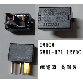 本田 CRV G8HL-H71 12VDC 繼電器 OMRON 風扇 冷氣 壓縮 喇叭 大燈 方向燈 日產 豐田 三菱