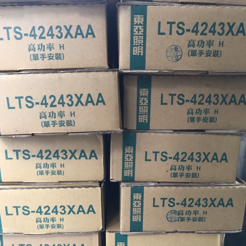 《電料專賣》東亞 4243 4143 LTS-4243XAA  lts-4143 4尺 雙管 單管 LED 山型燈具