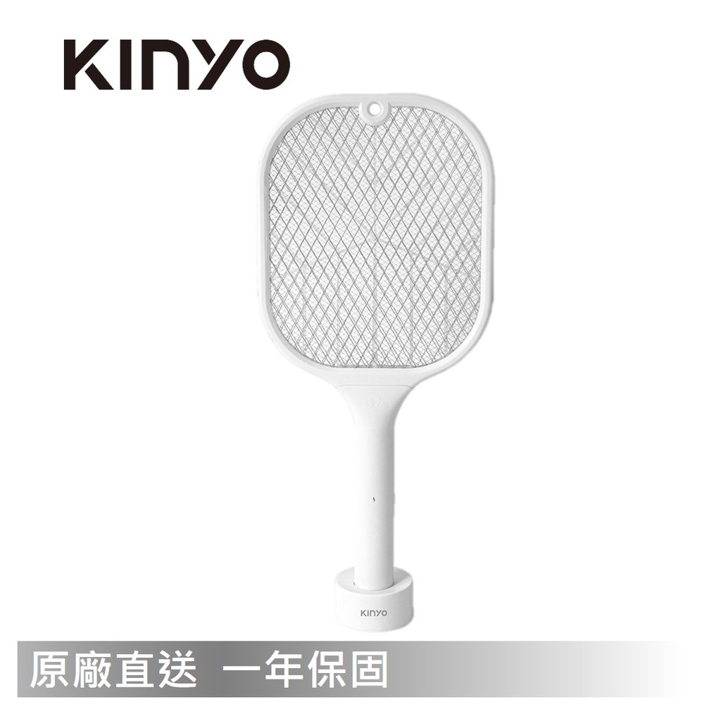 KINYO CML-2320 充電式二合一滅蚊器 現貨 廠商直送