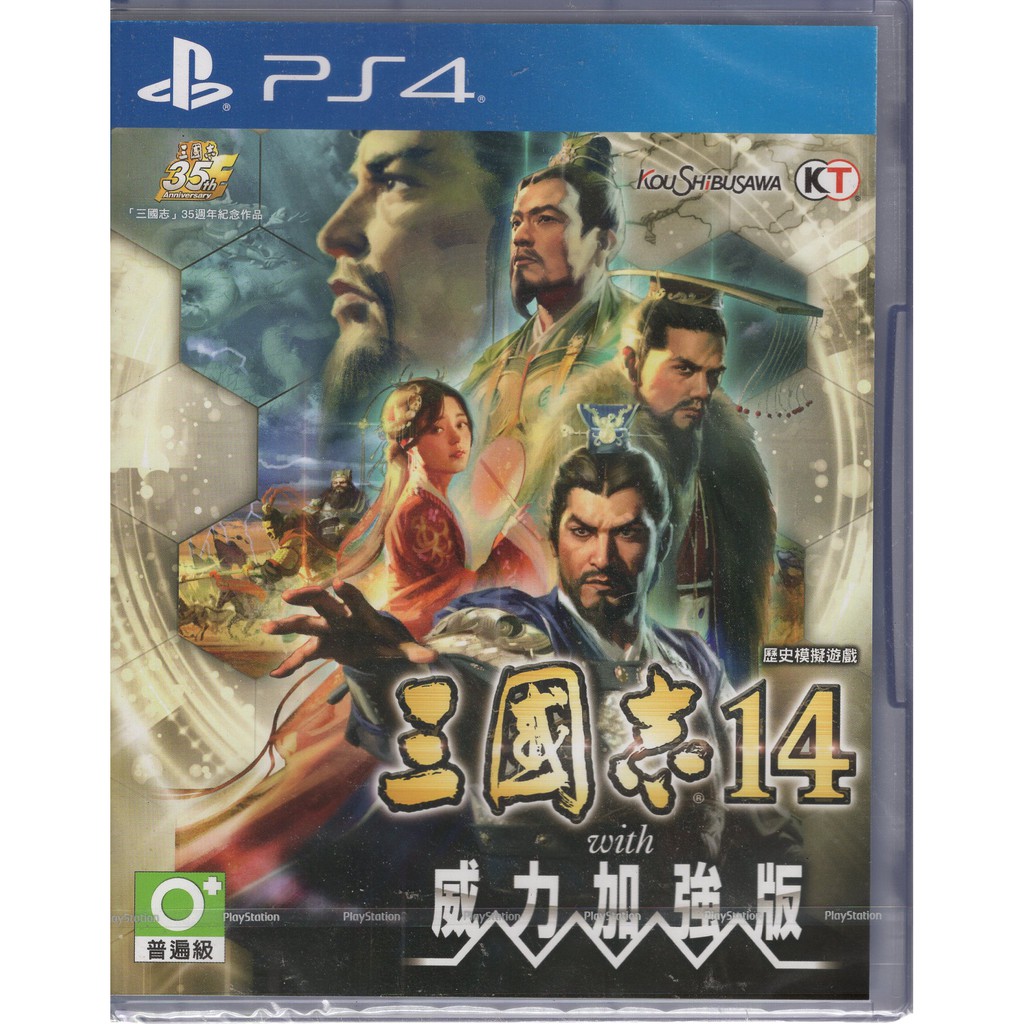 PS4遊戲 三國志 14 With 威力加強版合輯 Sangokushi 14 中文亞版【魔力電玩】