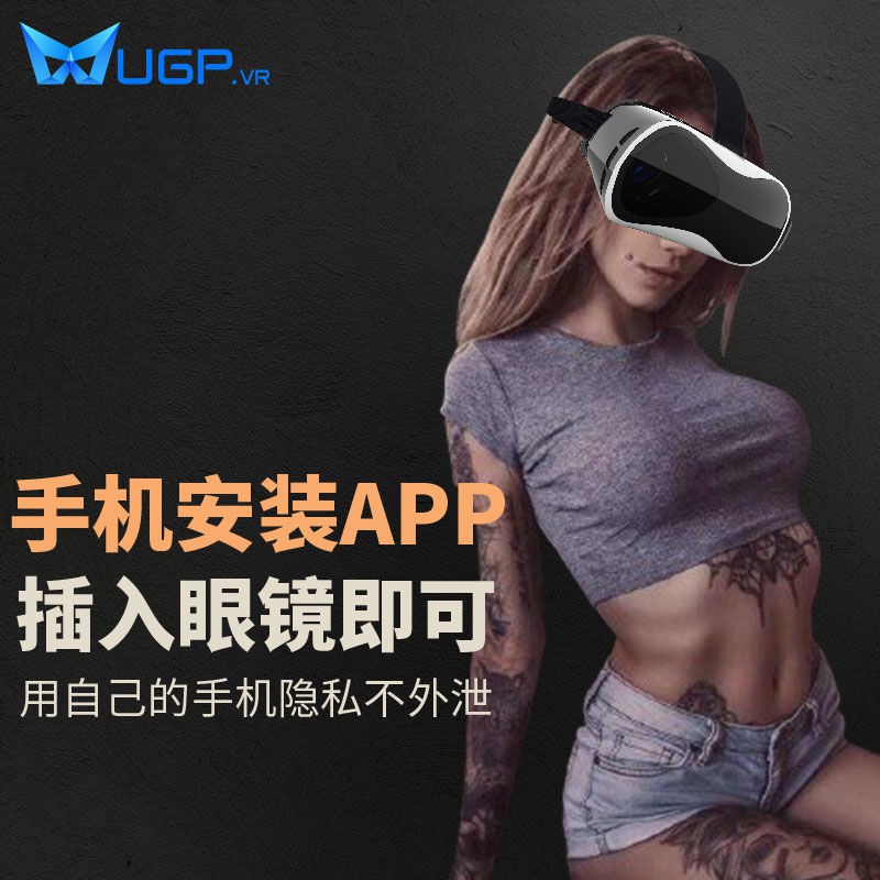 UGP vr眼鏡虛擬現實3D眼鏡一體機頭盔通用手機家庭影院4d頭盔ar