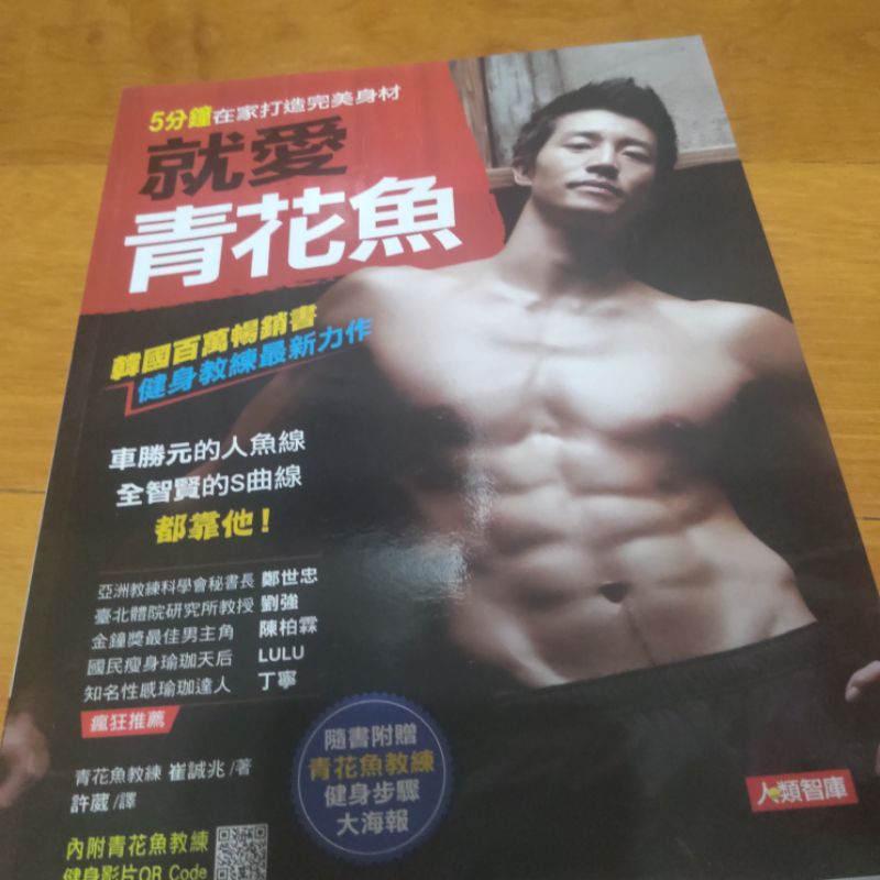 青花魚教練 優惠推薦 21年7月 蝦皮購物台灣