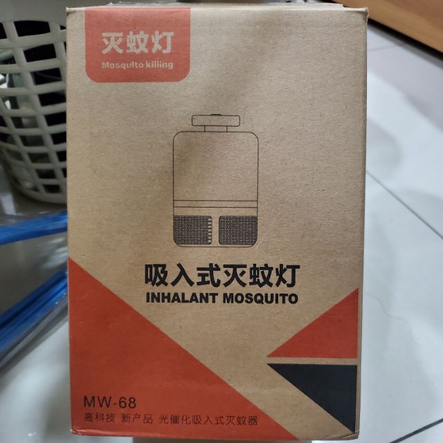 激光媒吸入式LED捕蚊燈/滅蚊器(MW-68)