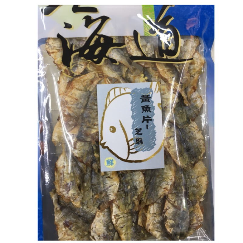 芝麻黃魚片（130g)