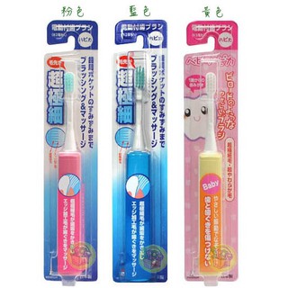 HAPICA電動牙刷 / 替換刷頭 -超極細軟毛 1歲以上用 【樂購RAGO】 日本製