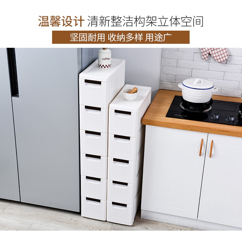 夾縫收納櫃20cm衛生間側邊縫櫃窄縫置物架抽屜式廚房縫隙儲物櫃子 蝦皮購物