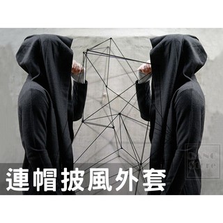 連帽披風外套 臺灣公司 免運 刺客教條外套 大尺碼 韓版 刺客教條 披風外套 連帽 cosplay 男生【MC04】