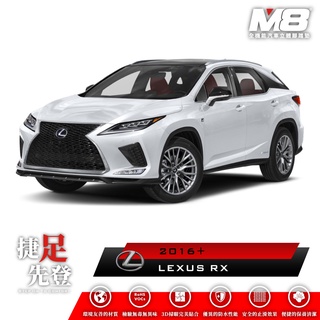 Rx450h 優惠推薦 22年10月 蝦皮購物台灣