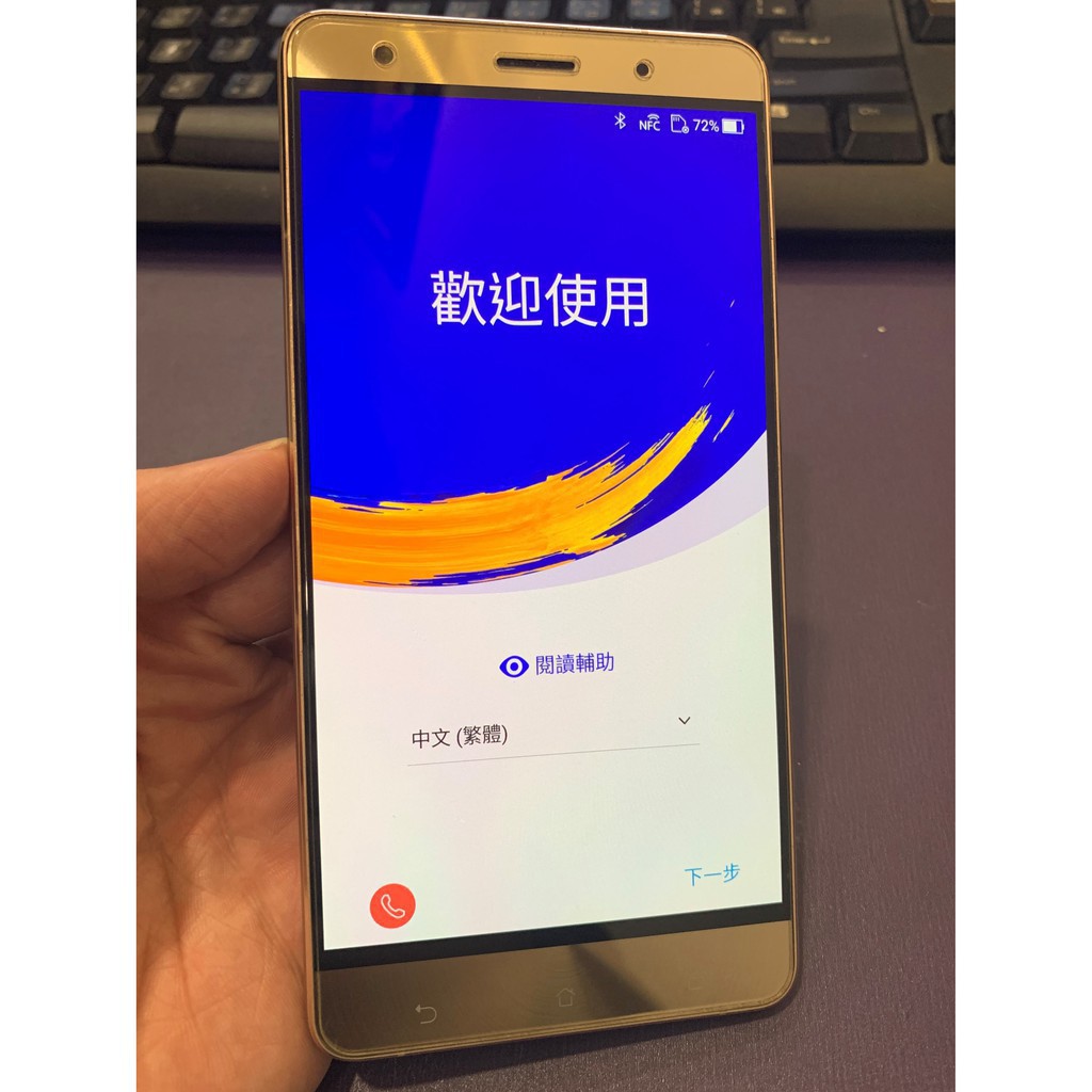 Zenfone 3 二手的價格推薦第2 頁 21年1月 比價比個夠biggo