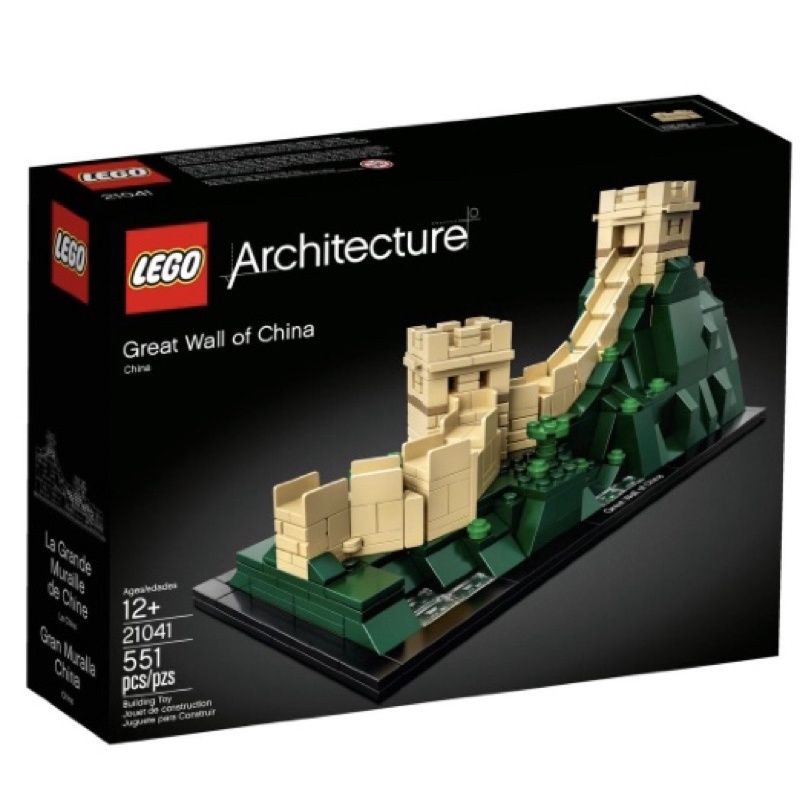 絕版 樂高（LEGO）積木玩具 建築系列 21041 中國長城
