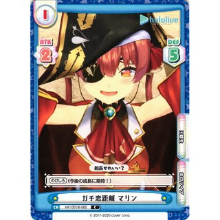 《好動漫》RE hololive HP/001B-082 C 寶鐘瑪琳 REBIRTH for you 補充包