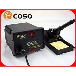台製 無鉛控溫烙鐵機台 COSO 900ESD