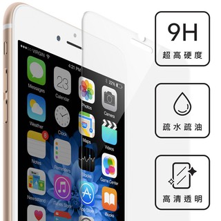 Ayss 透明 Apple iPhone 12/12 Pro手機玻璃膜 玻璃保護貼