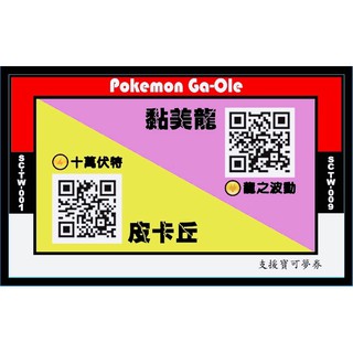 Gaole 支援的價格推薦 21年6月 比價撿便宜