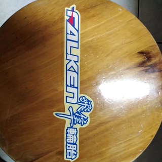 飛準輪胎貼紙falken