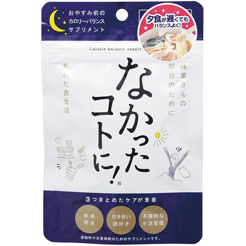日本製 GRAPHICO  夜間 白雲豆酵素 30錠
