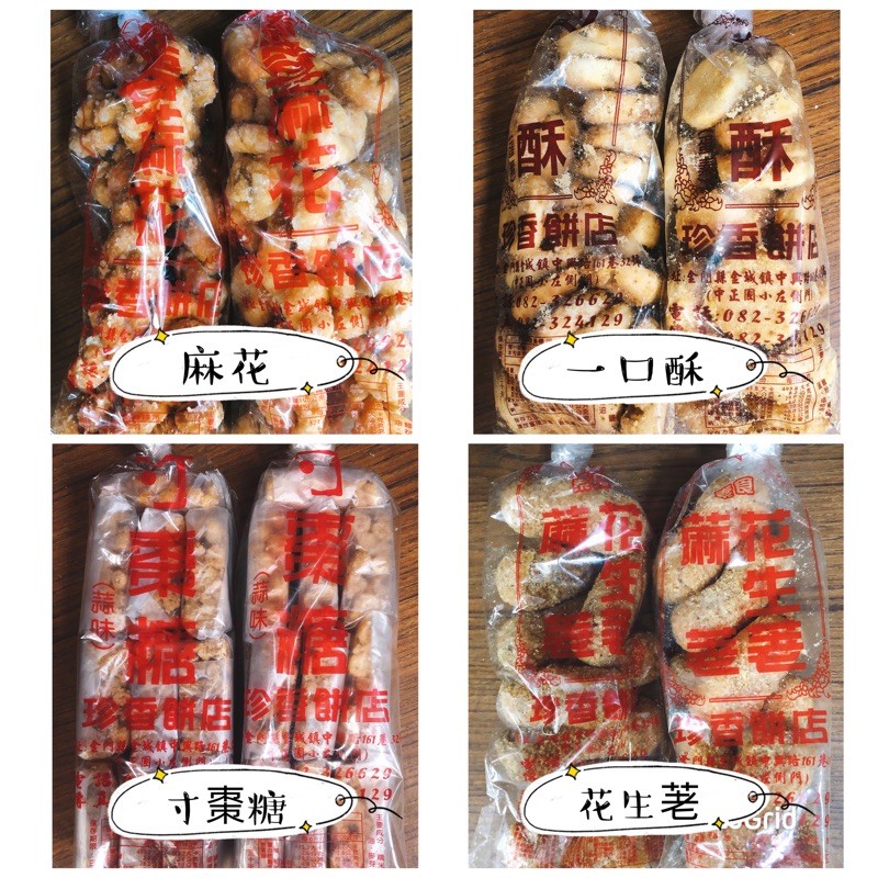 蝦皮購物 花得更少買得更好