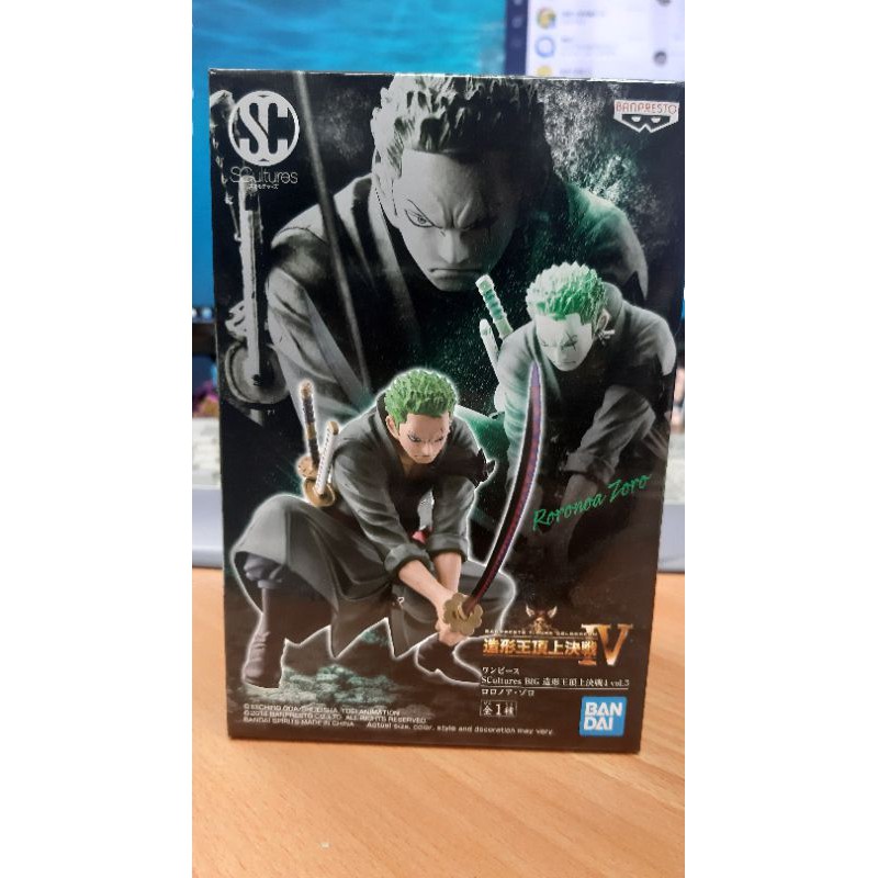 索隆頂上決戰的價格推薦 21年11月 比價比個夠biggo