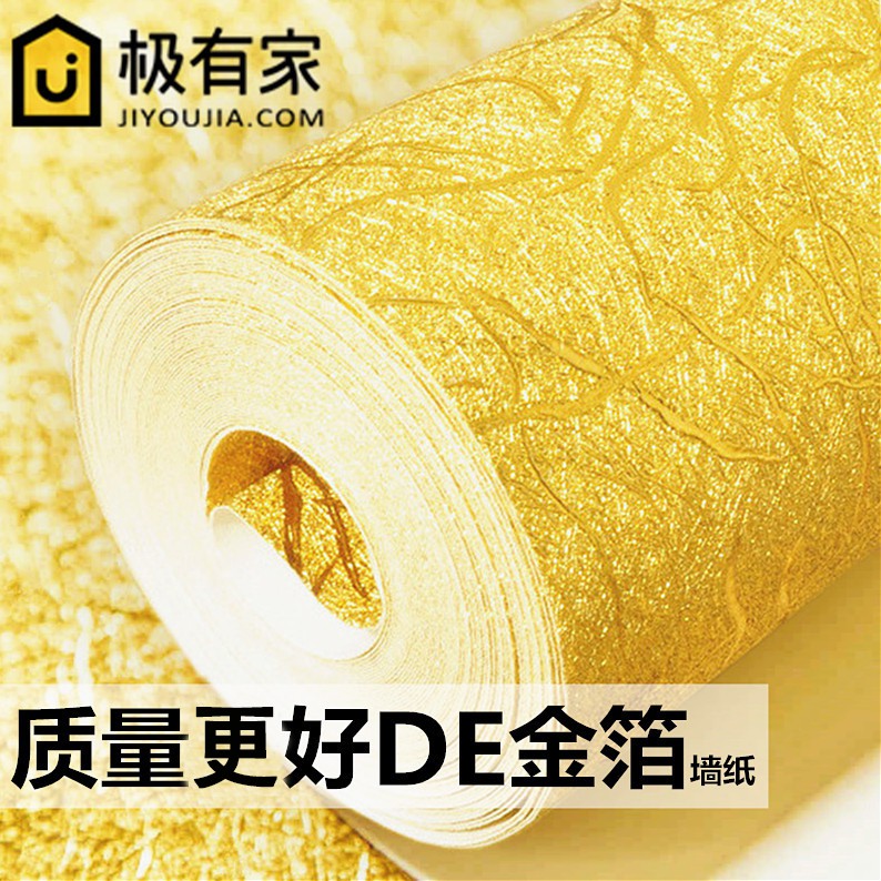壁紙壁貼墻貼金箔壁紙金色金黃色銀色ktv酒店客廳拉絲天花板中式房頂吊頂壁紙 蝦皮購物