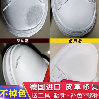 🔥臺灣熱賣優選好物🔥小白鞋修復補皮白色鞋油皮鞋翻新劃痕修復神器皮革補色劑膏修補漆☺ EKkE