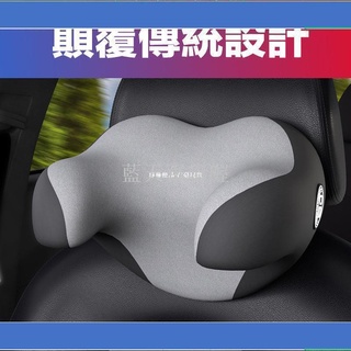 藍天百貨喔車用側靠枕太空棉車用側睡枕車枕汽車護頸枕汽車頭枕護頸枕汽車靠枕汽車枕頭車用枕頭汽車靠墊車用護頸枕