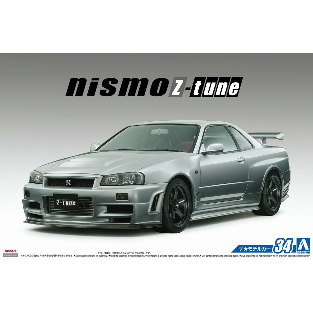 AOSHIMA正品 青島社 1/24 Nismo Nissan 日產 Skyline GT-R R34 Z-Tune